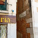 Ca' Dell' Arte Luxury Appartamento Venezia